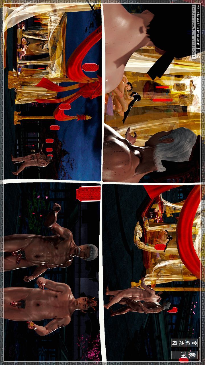 [3D]神雕秘传第64话