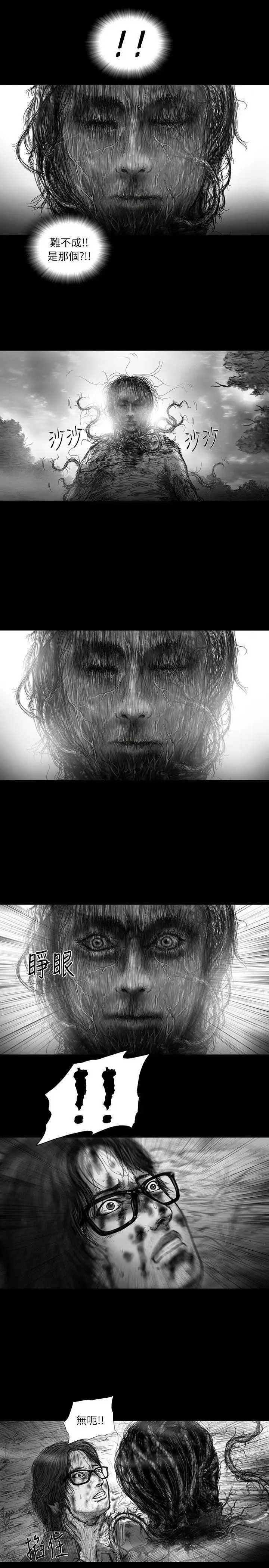 SEEDTheBeginning第30話