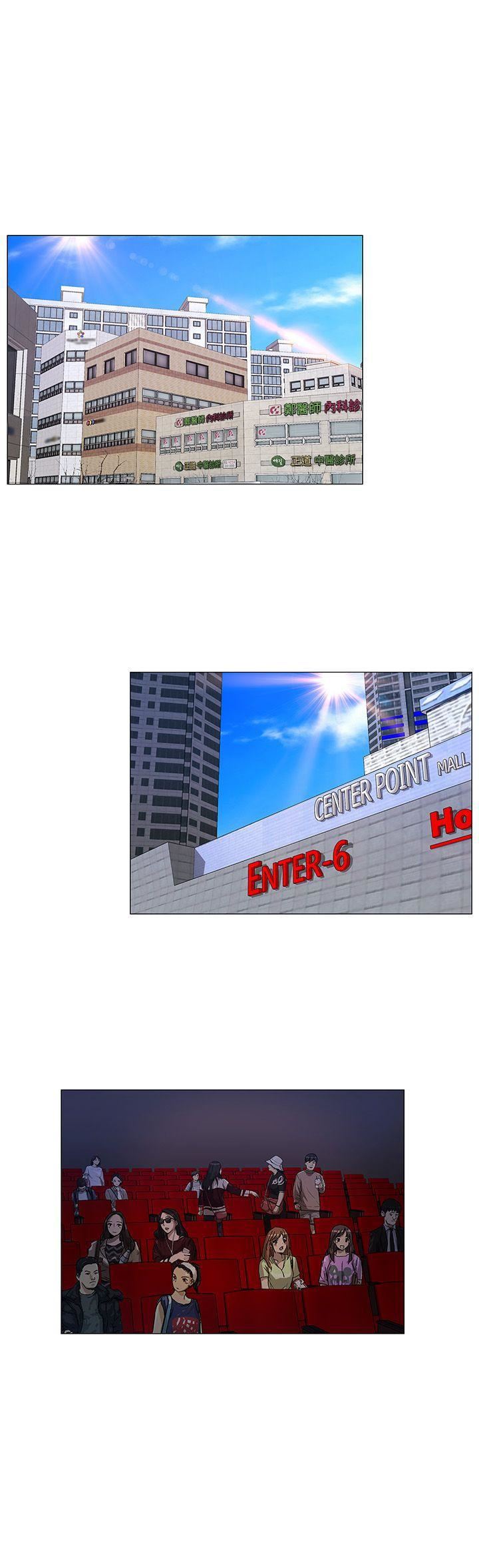 人夫的悸動第7話-師丈，快摸我