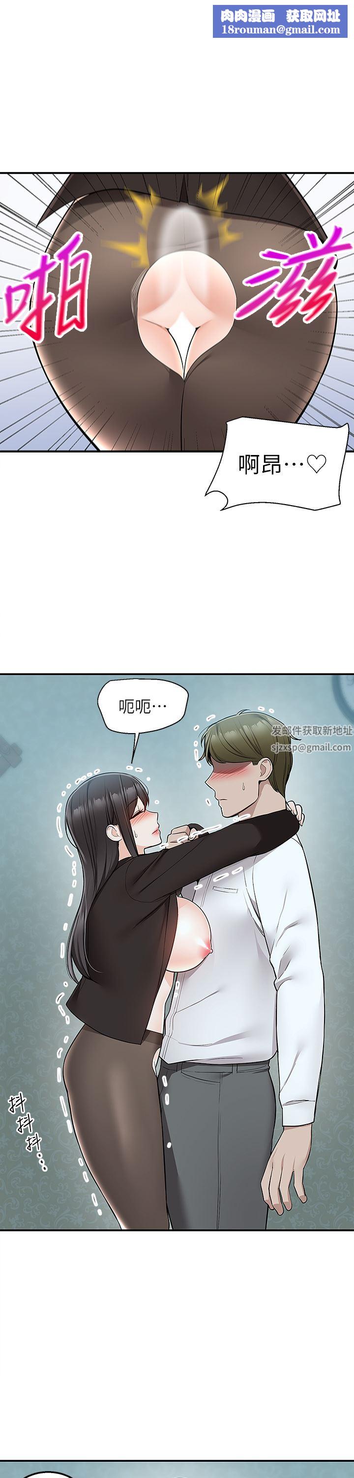 外送到府第39話-最終話-你的訂單在路上囉~