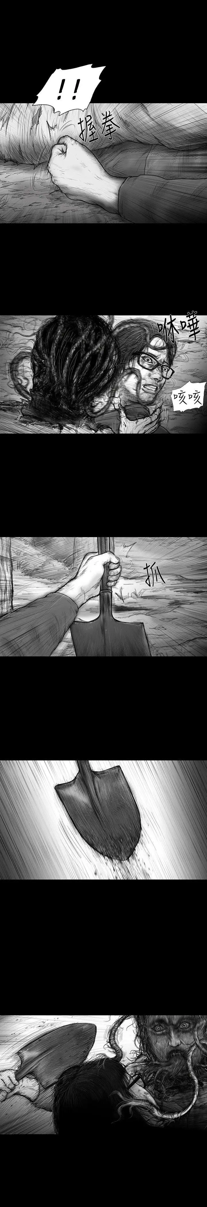 SEEDTheBeginning第30話