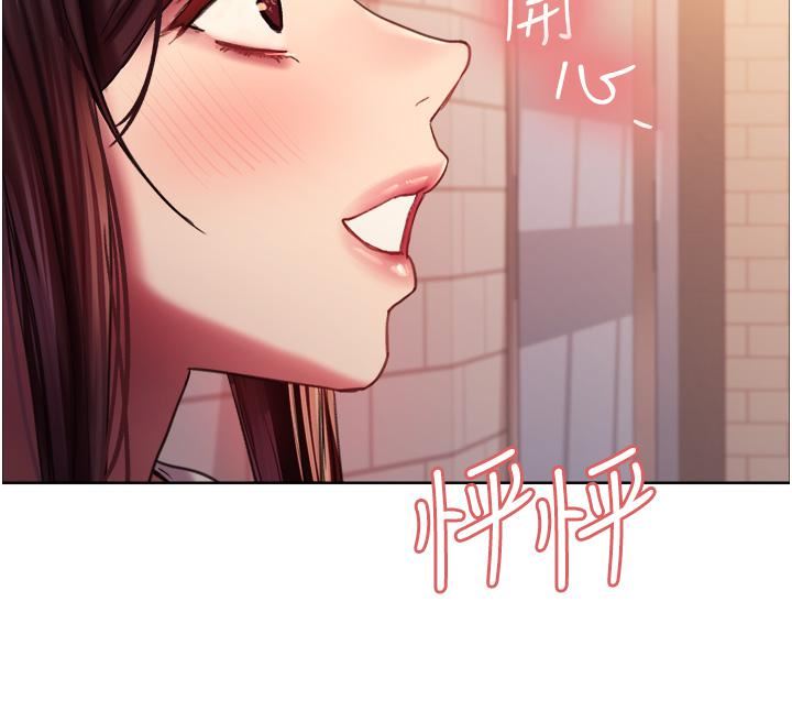 色輪眼第27話-請妳跟我做愛!