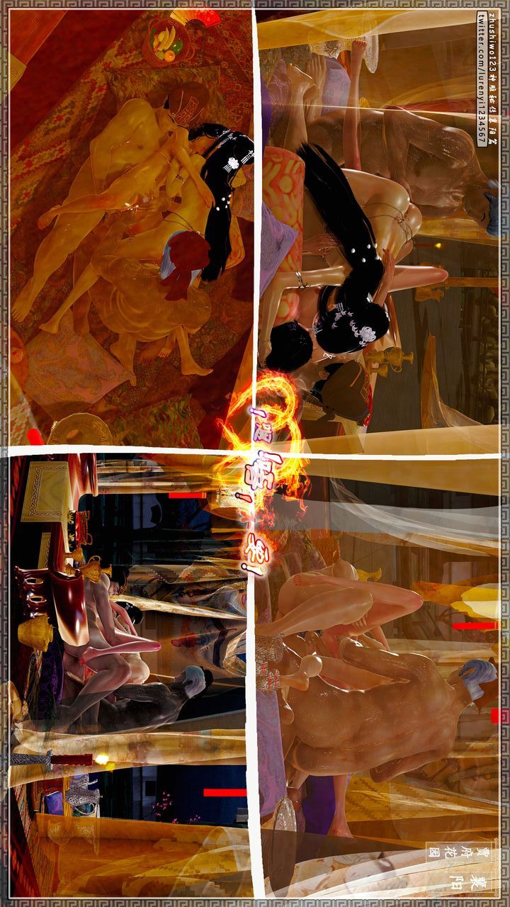 [3D]神雕秘传第65话-最终话