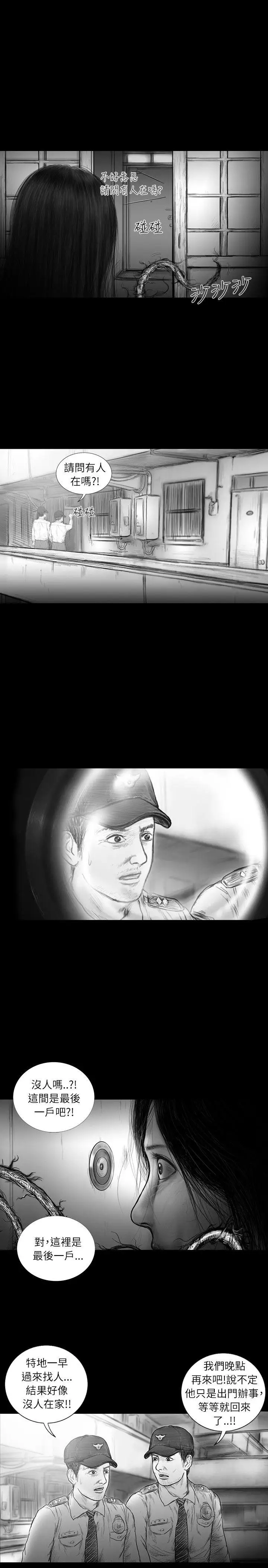 SEEDTheBeginning第31话