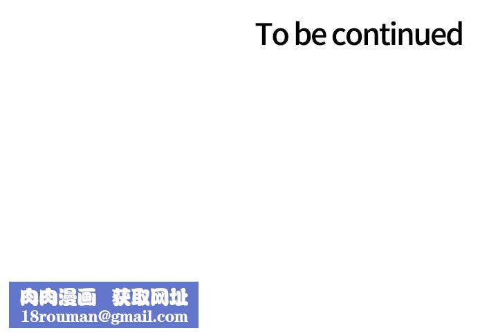 色輪眼第27話-請妳跟我做愛!