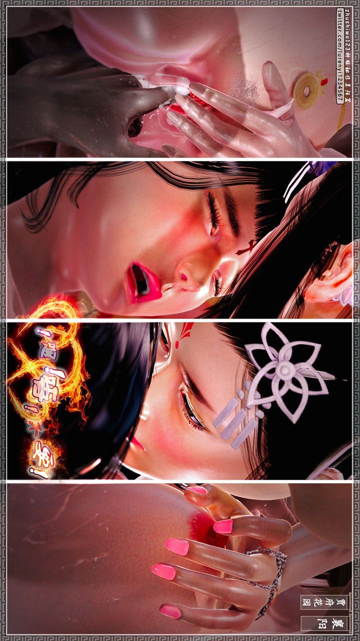 [3D]神雕秘传第65话-最终话