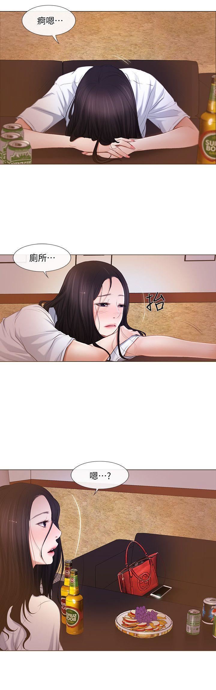 人夫的悸动第8话-在书雅旁边跟太太…