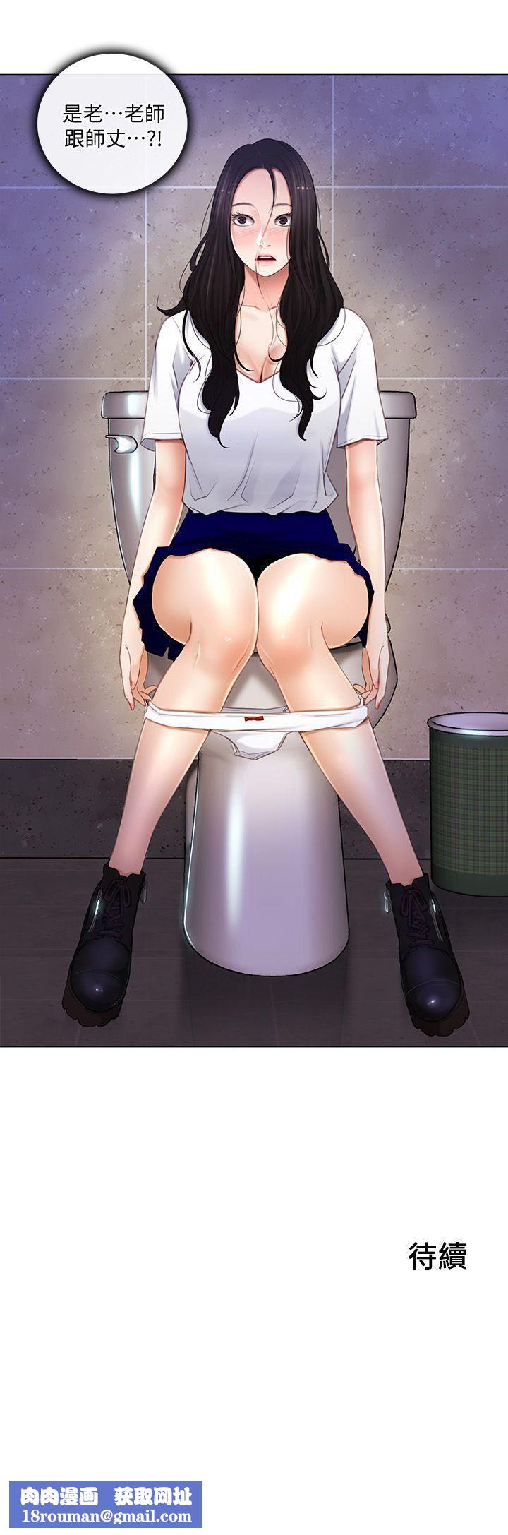 人夫的悸动第8话-在书雅旁边跟太太…