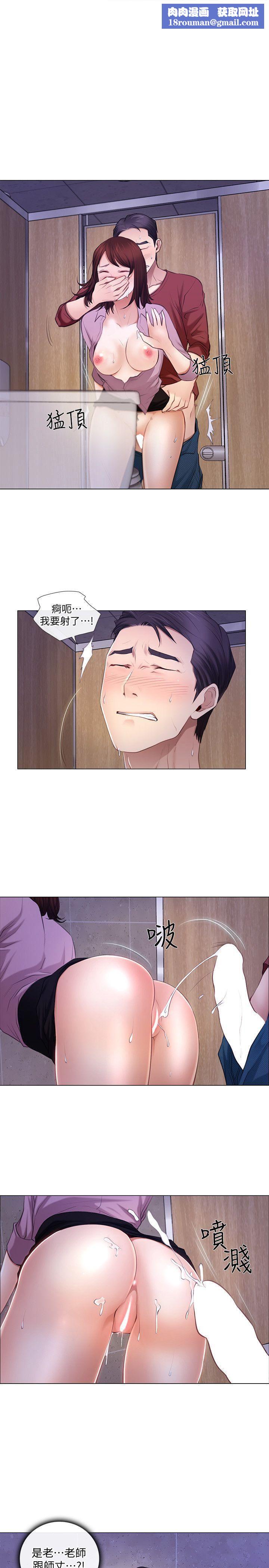 人夫的悸动第9话-与书雅接吻