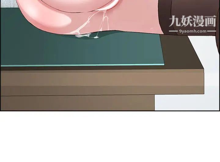 私生:爱到痴狂第3话