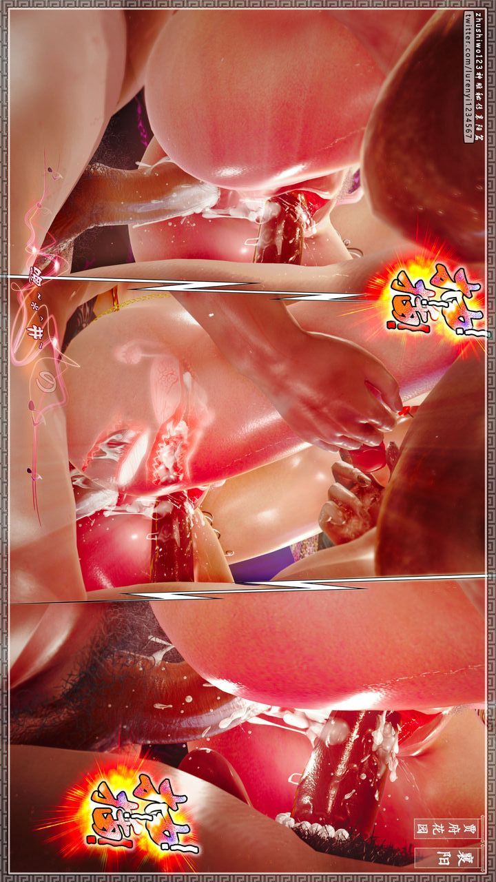 [3D]神雕秘传第65话-最终话