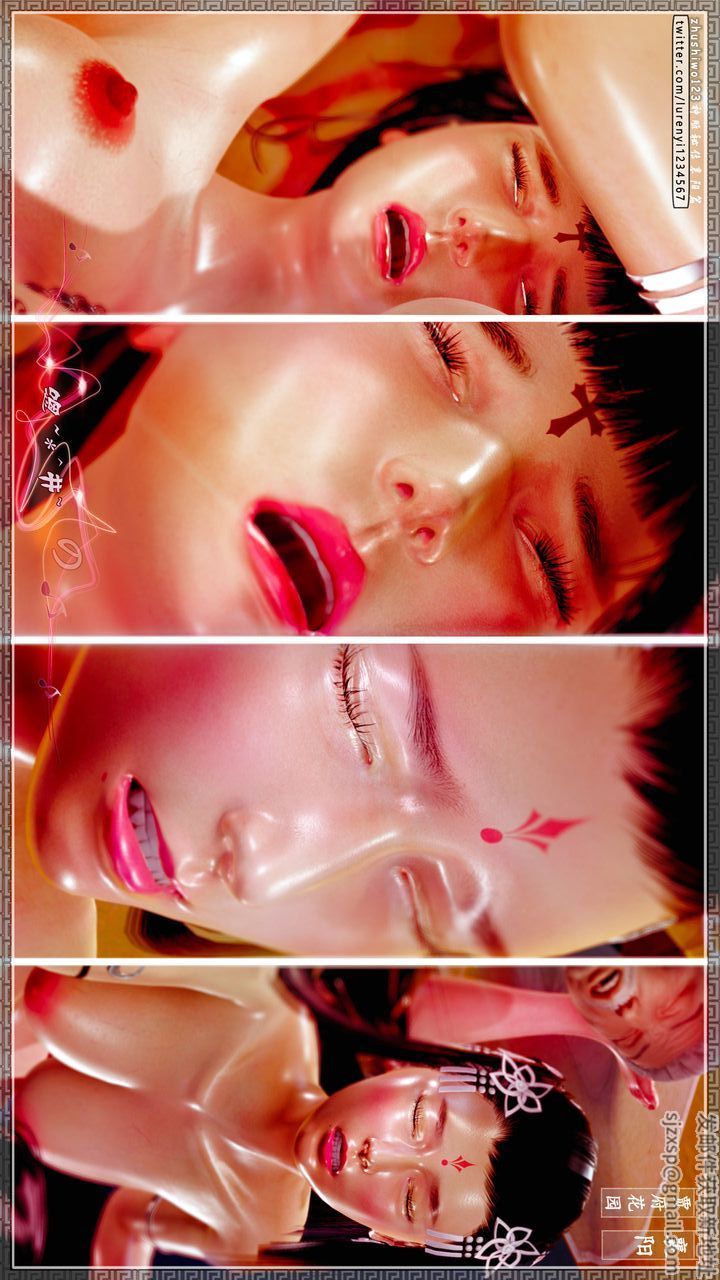 [3D]神雕秘传第65话-最终话