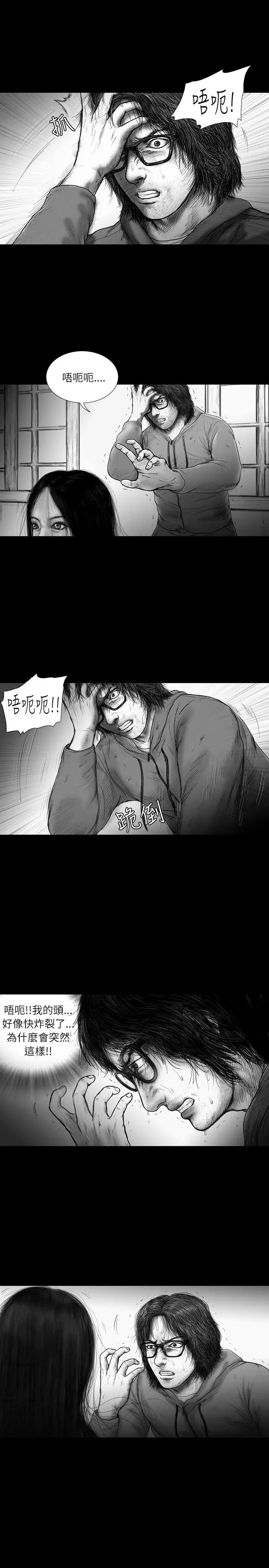 SEEDTheBeginning第32话