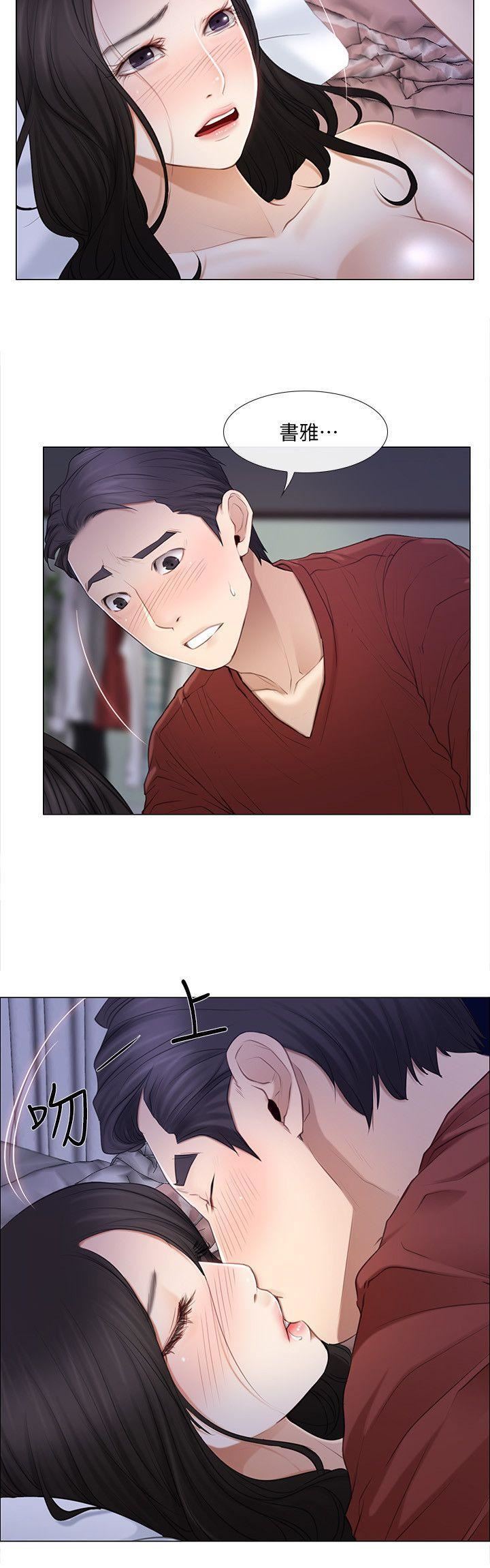 人夫的悸动第9话-与书雅接吻