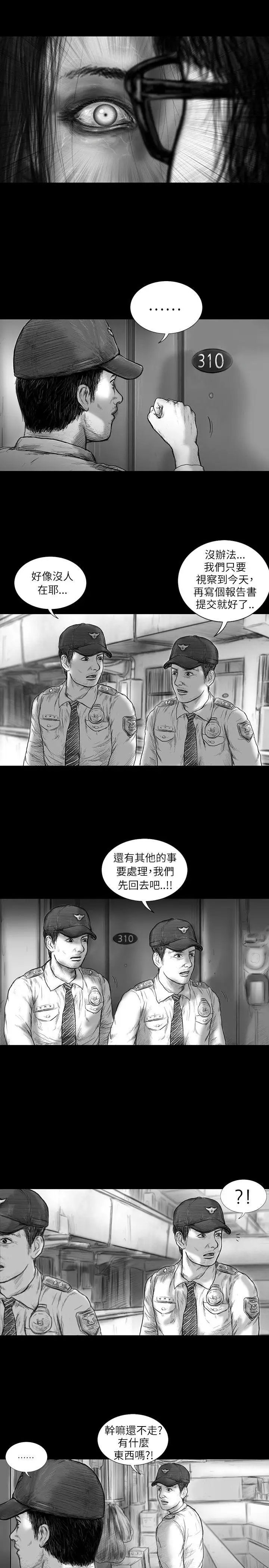 SEEDTheBeginning第32话