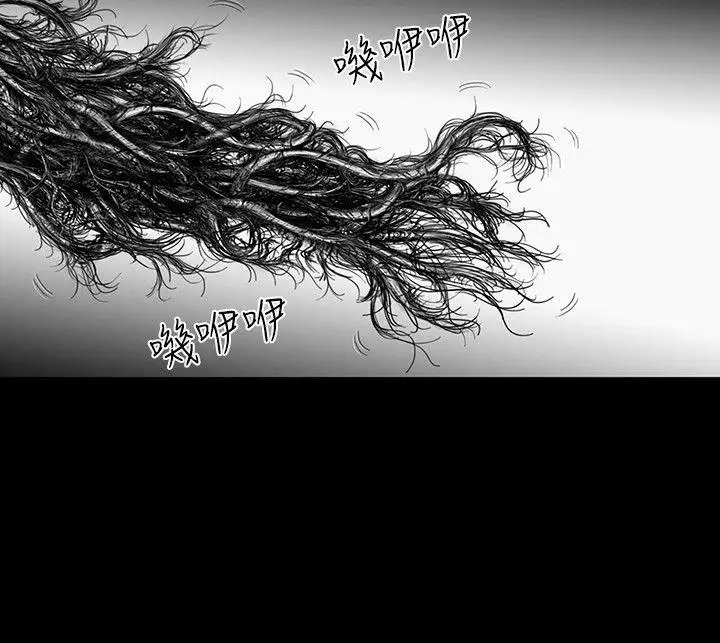 SEEDTheBeginning第32话