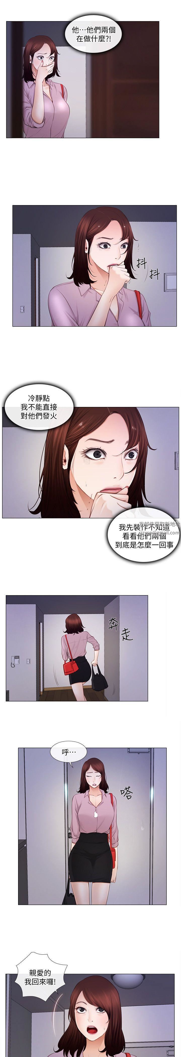 人夫的悸动第9话-与书雅接吻