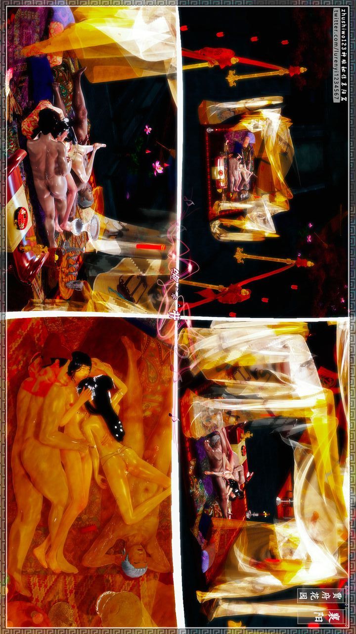 [3D]神雕秘传第65话-最终话