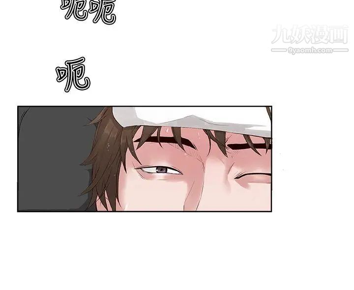 私生:愛到癡狂第4話