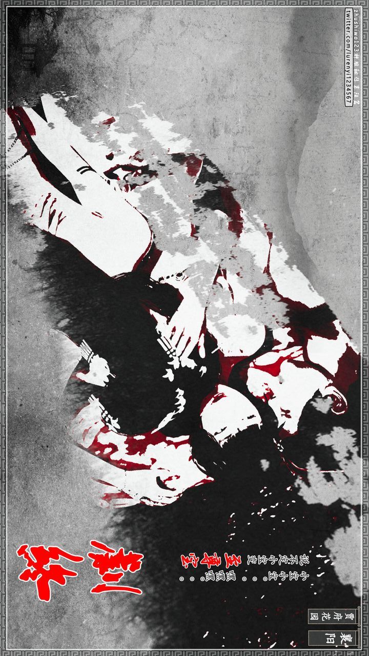 [3D]神雕秘傳第65話-最終話