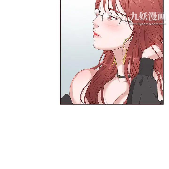 私生:愛到癡狂第4話