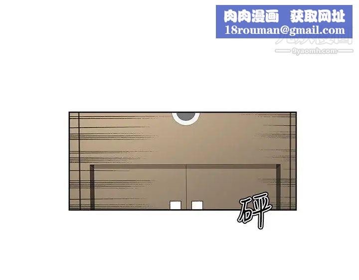 私生:爱到痴狂第4话