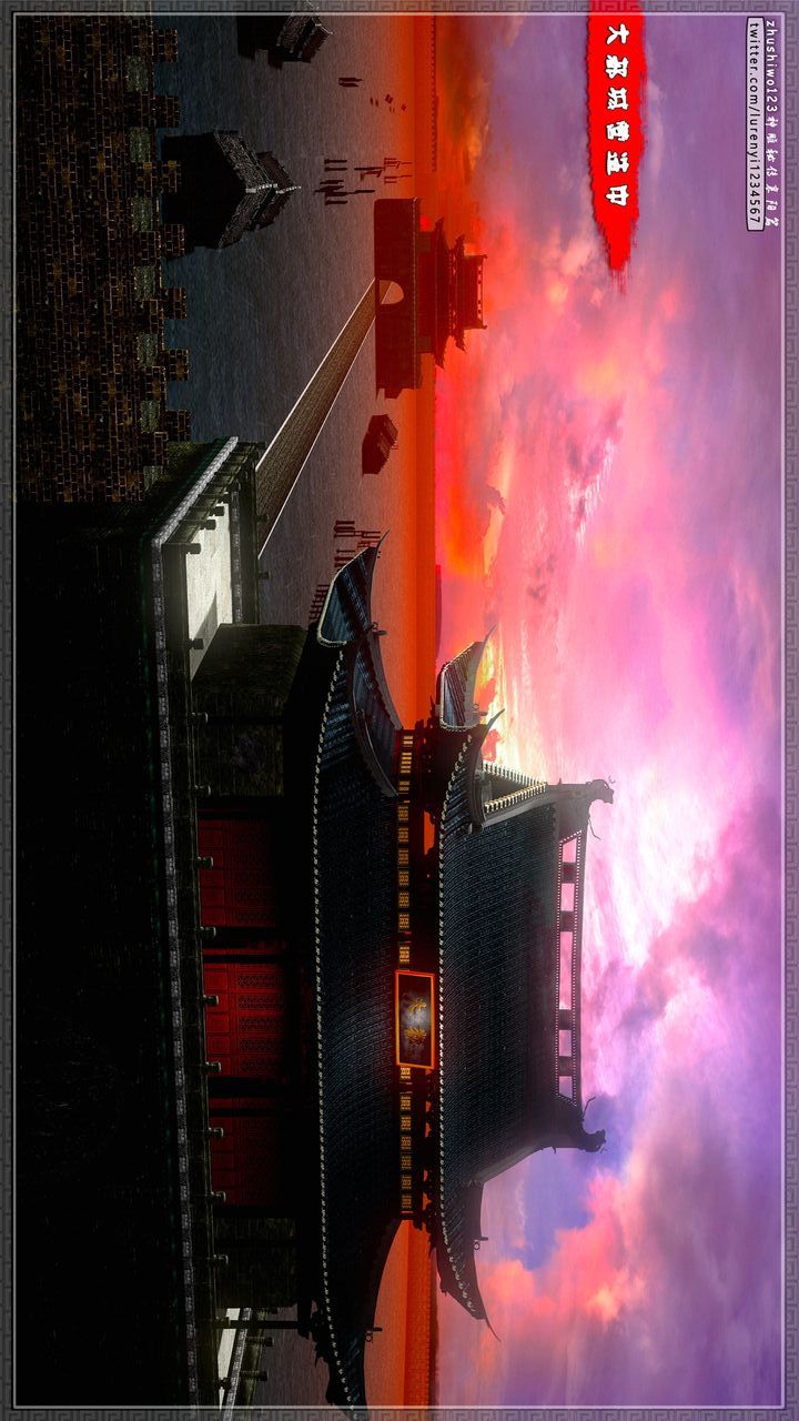 [3D]神雕秘傳第65話-最終話