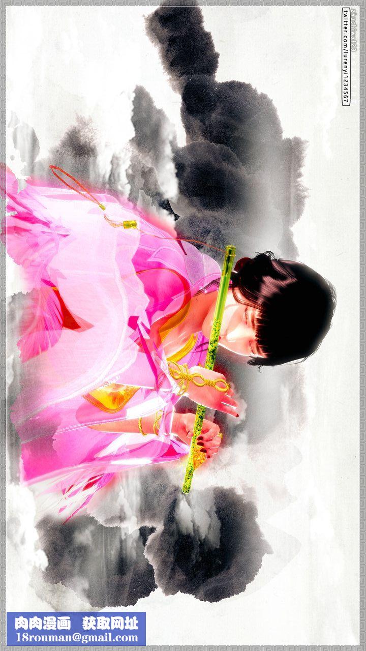 [3D]神雕秘传第65话-最终话