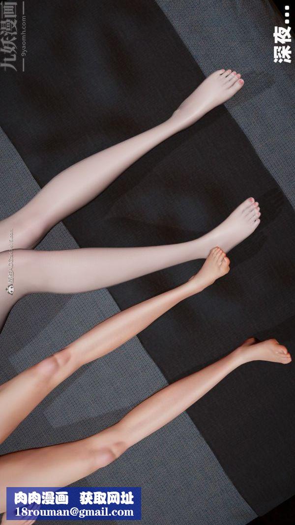 [3D]爱穿丝袜的妈妈第02话