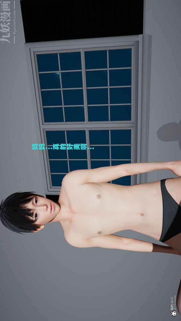 [3D]爱穿丝袜的妈妈第03话