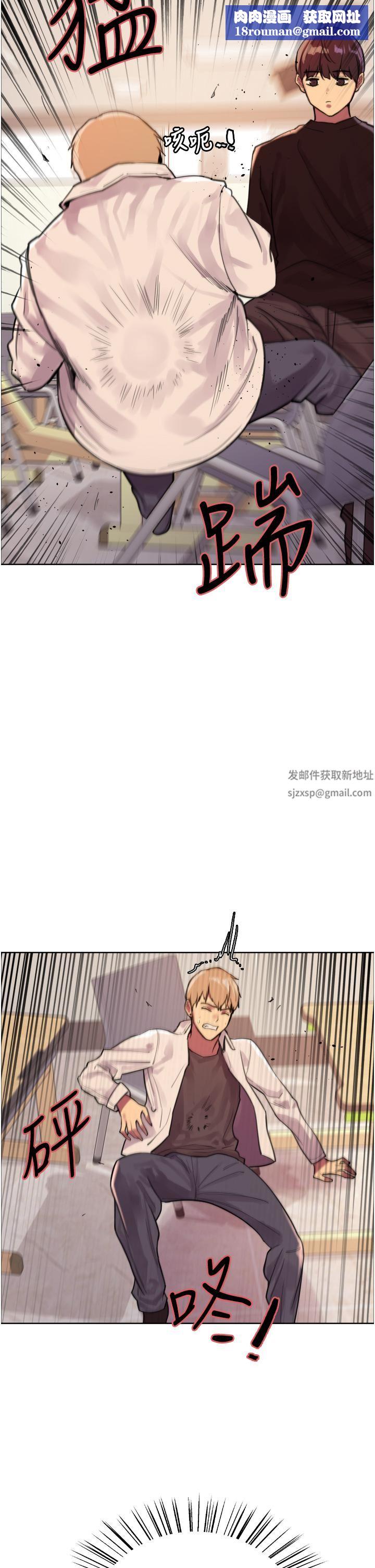 色輪眼第29話-想著宇榮自慰的阿姨