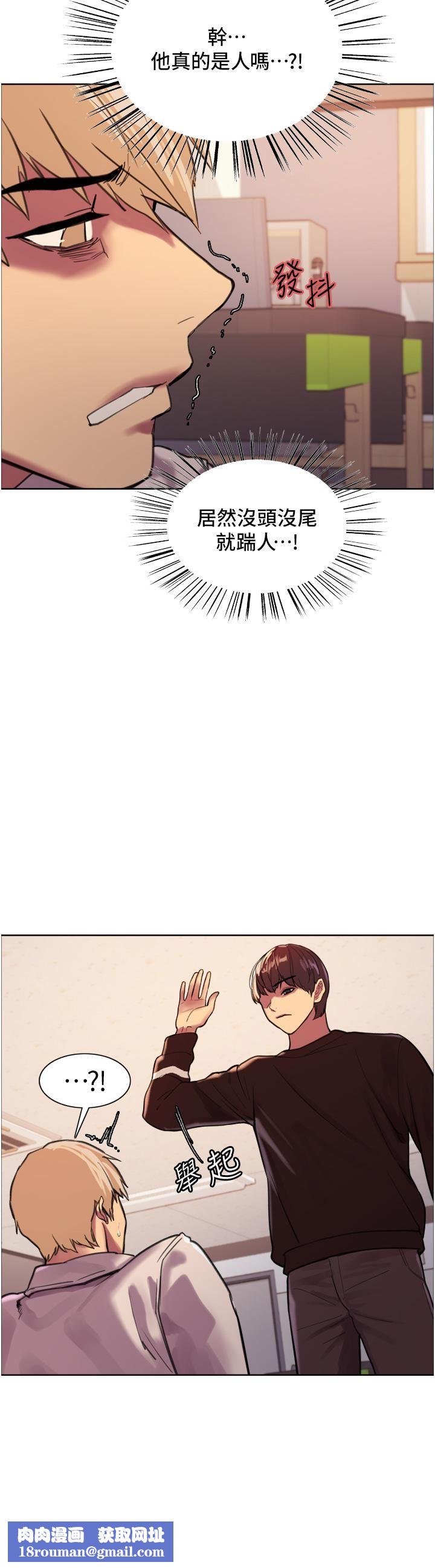 色轮眼第29话-想着宇荣自慰的阿姨