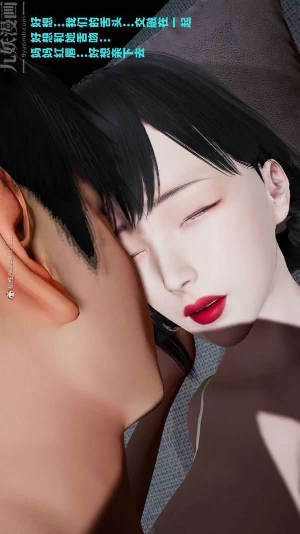 [3D]爱穿丝袜的妈妈第03话