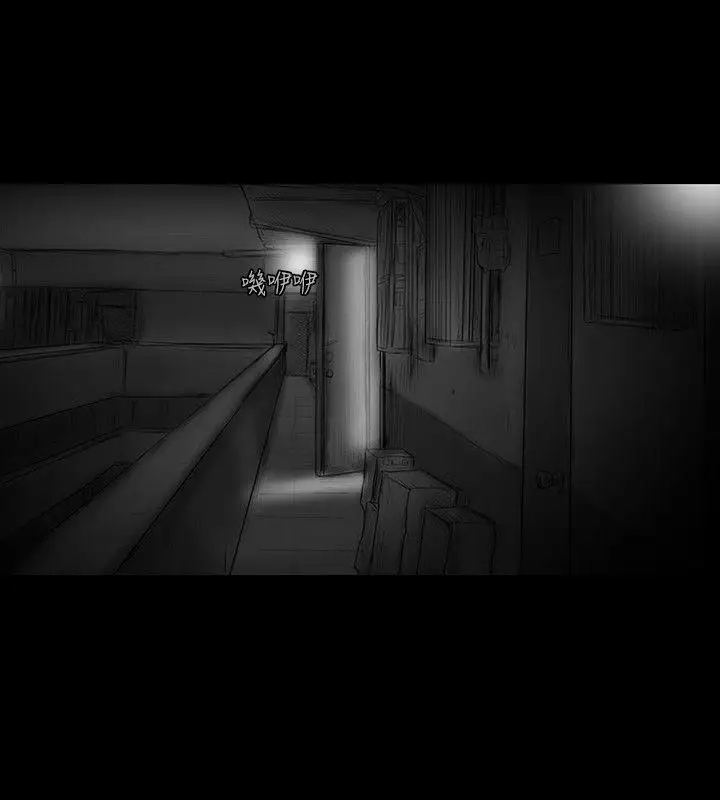 SEEDTheBeginning第35话