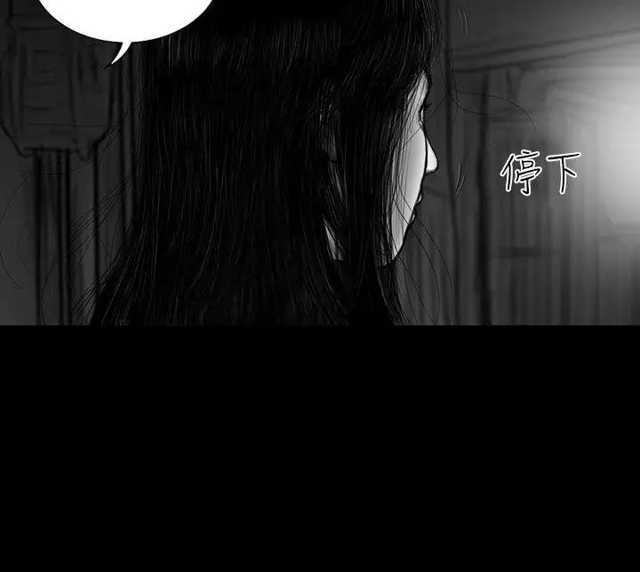 SEEDTheBeginning第35話