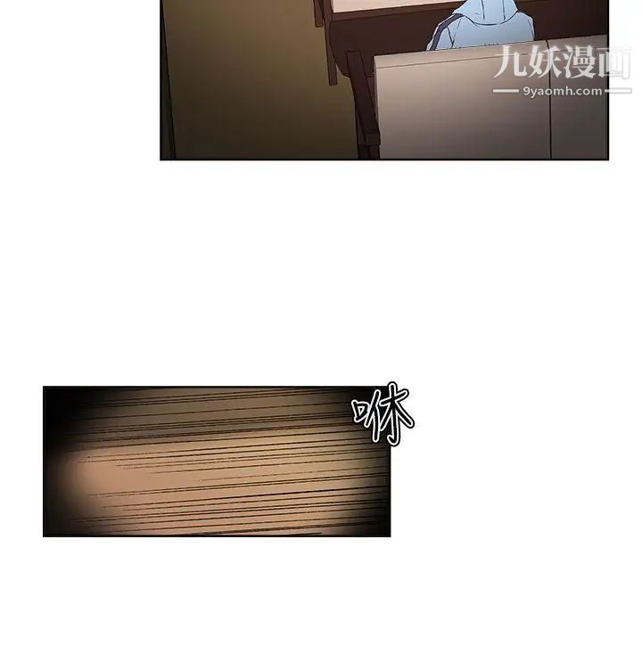 私生:爱到痴狂第6话