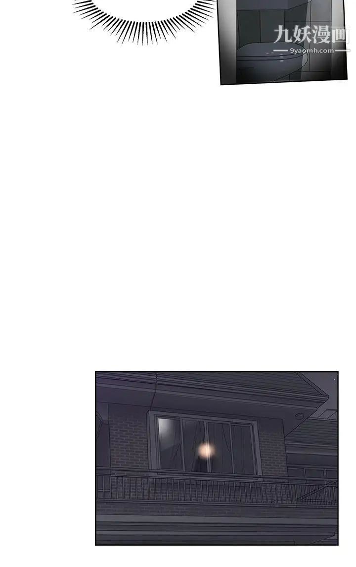 私生:愛到癡狂第6話