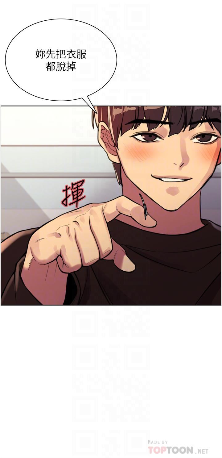 色轮眼第30话-阿姨…我受不瞭瞭!