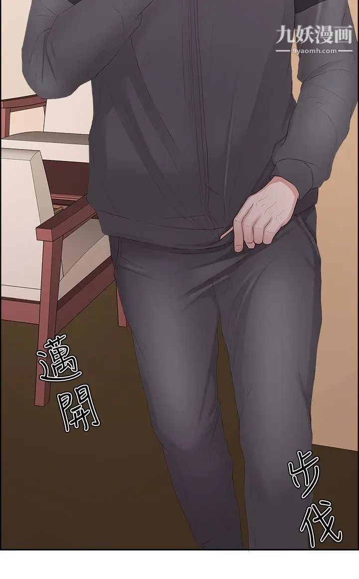 私生:愛到癡狂第7話