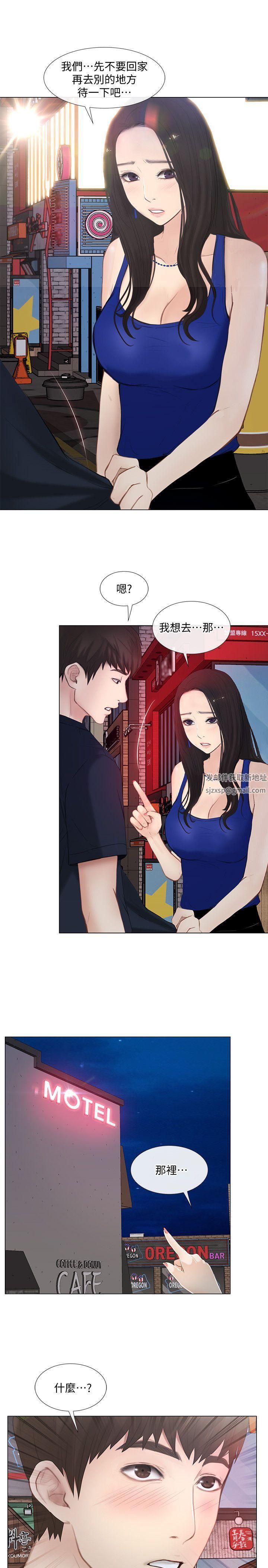 人夫的悸动第12话-今晚，请你抱我