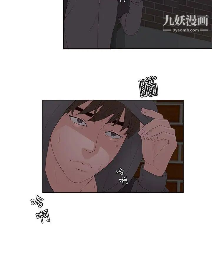 私生:爱到痴狂第7话