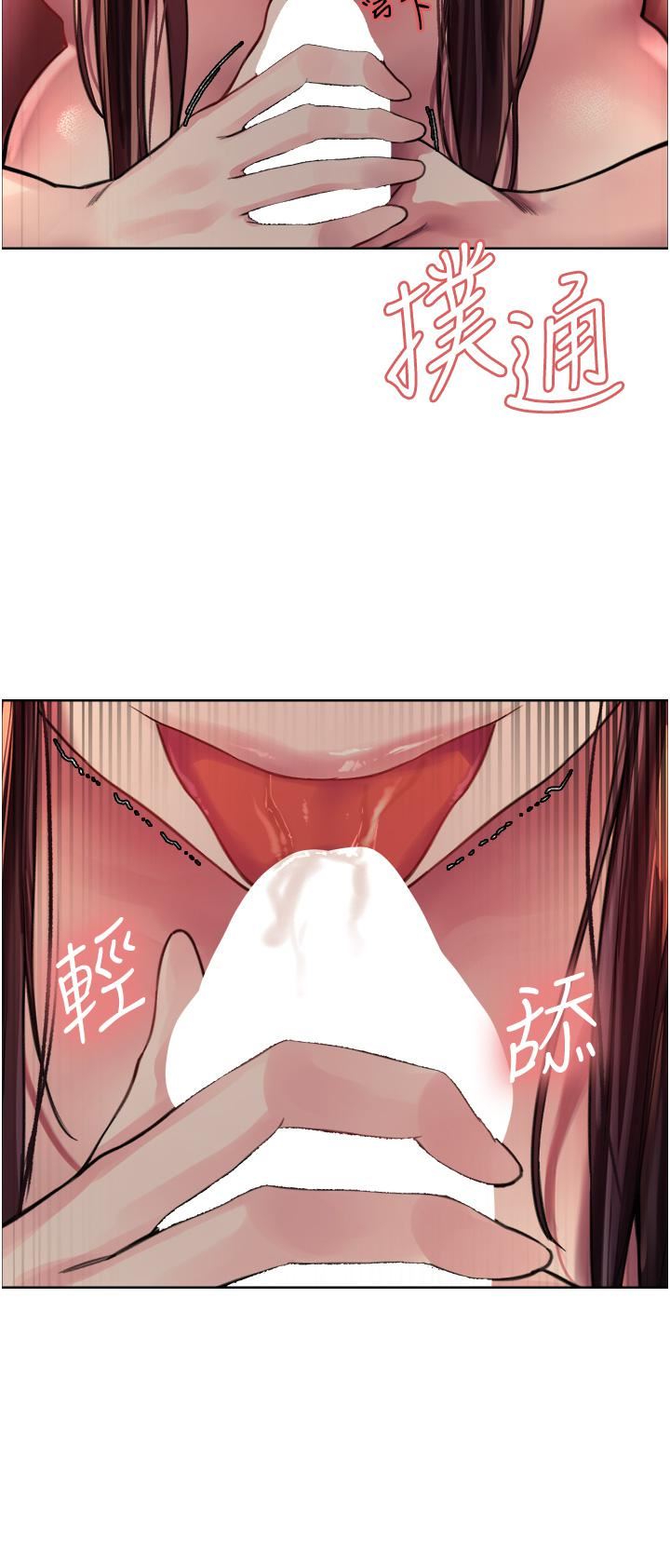 色輪眼第30話-阿姨…我受不瞭瞭!