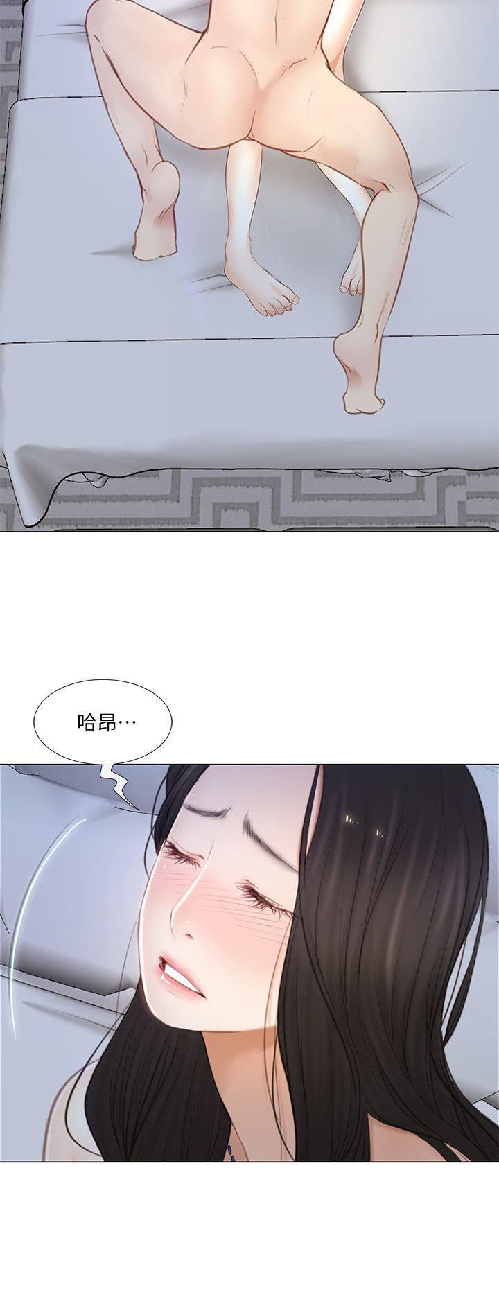 人夫的悸动第12话-今晚，请你抱我