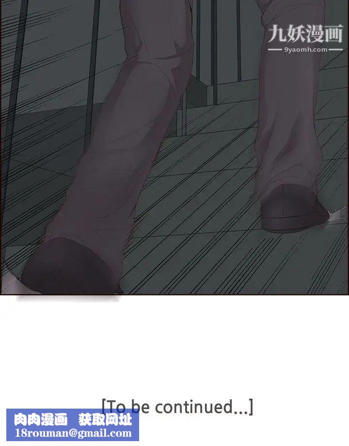 私生:爱到痴狂第7话