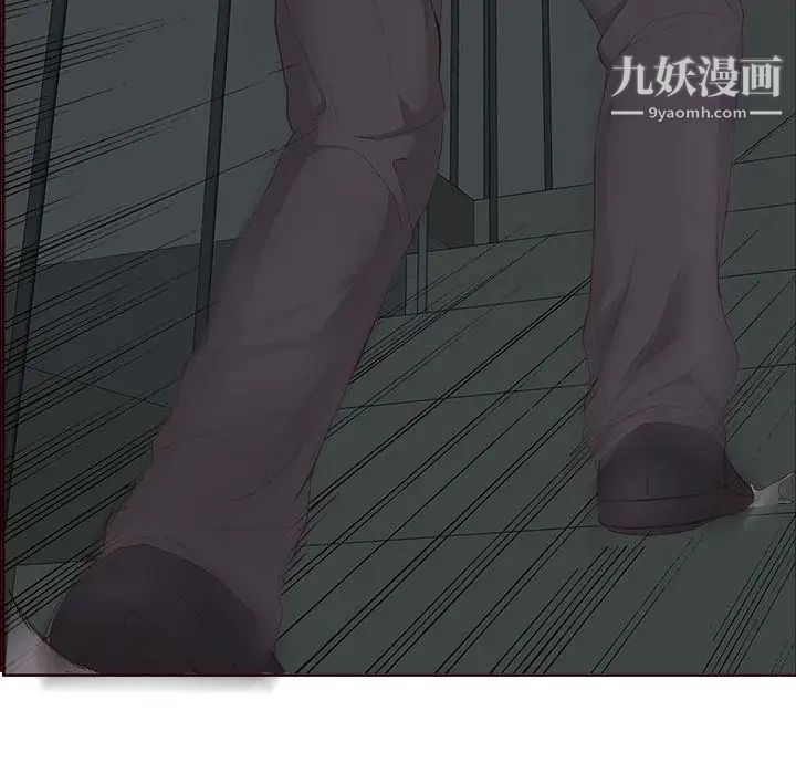 私生:爱到痴狂第8话