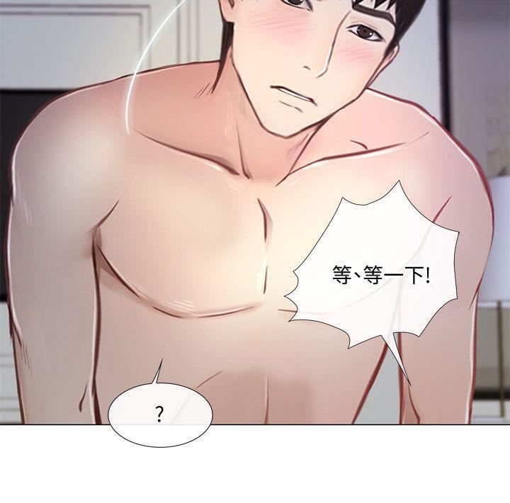 人夫的悸动第12话-今晚，请你抱我