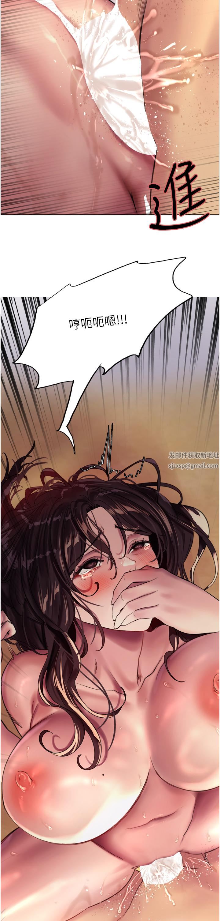 色轮眼第30话-阿姨…我受不瞭瞭!