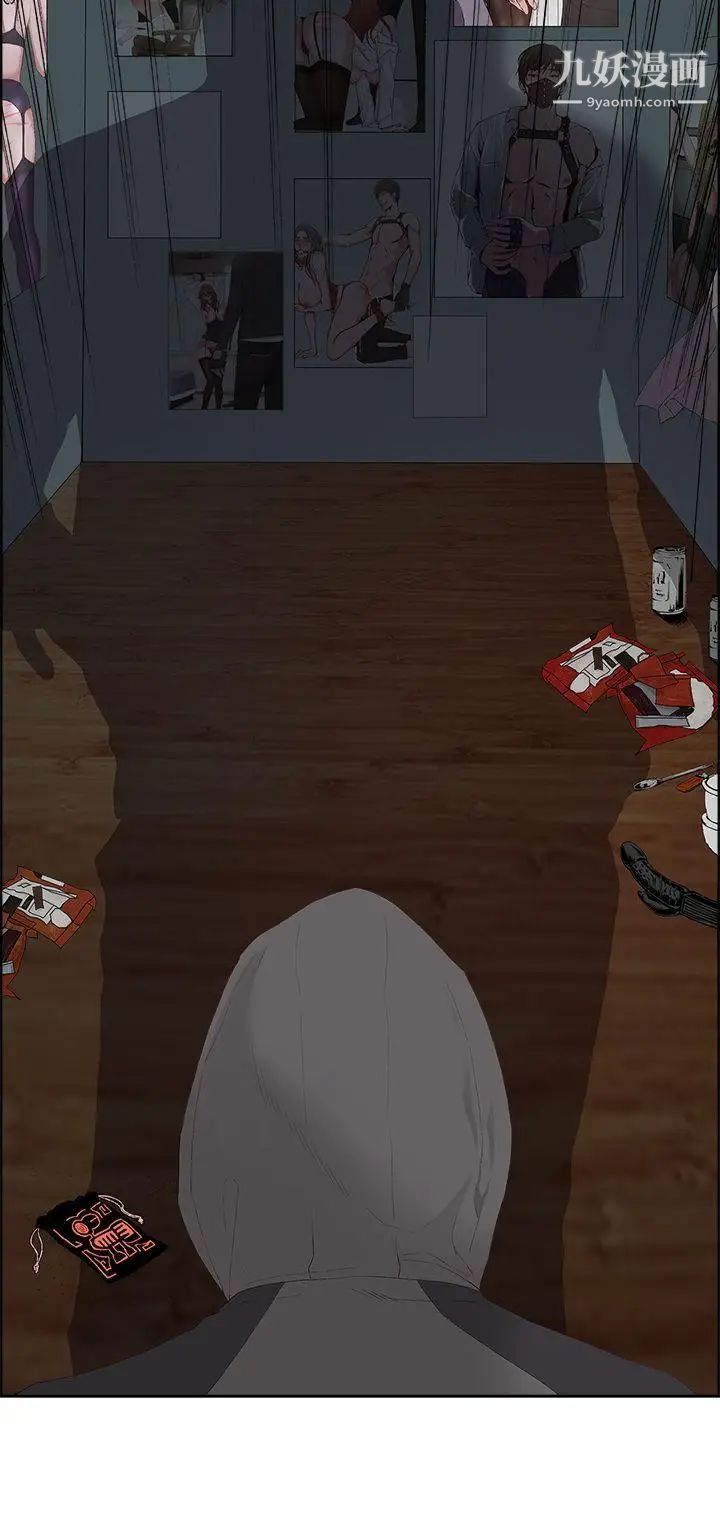 私生:愛到癡狂第8話