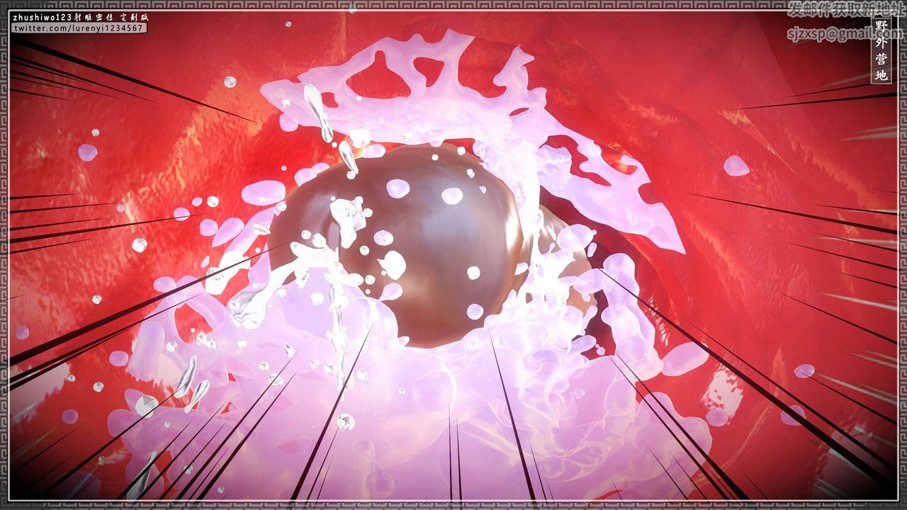 [3D]射雕密传-前传第02话