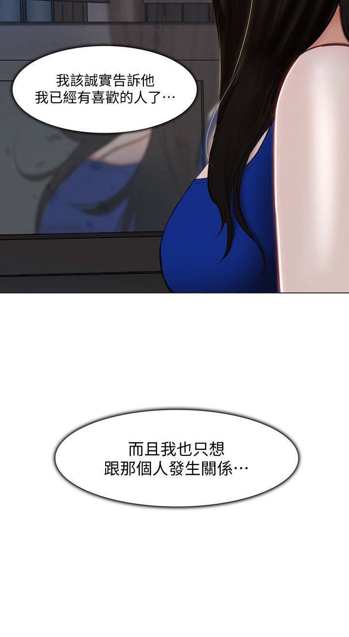 人夫的悸動第13話-等待書雅的男人們